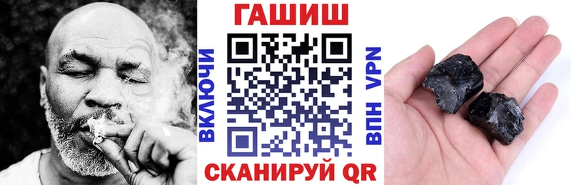 Купить закладку APVP КОКАИН ГАШ МЕФ Канабис Светлоград
