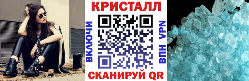 Амфетамин 97%  Купить закладки  Светлоград 