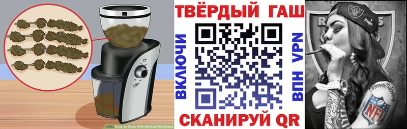 Cannafood конопля  Купить  Светлоград 
