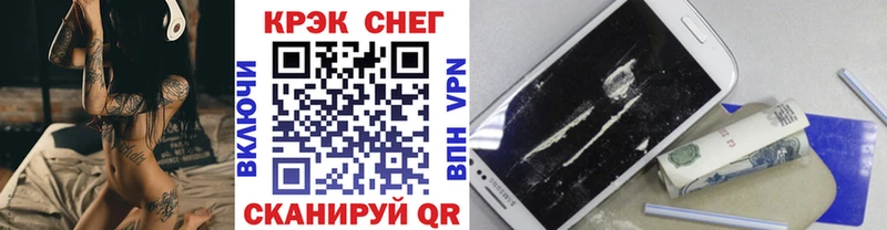 Купить где  Светлоград  Кокаин 99% 