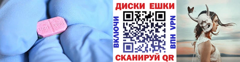Купить закладки  Светлоград  Экстази 250 мг 