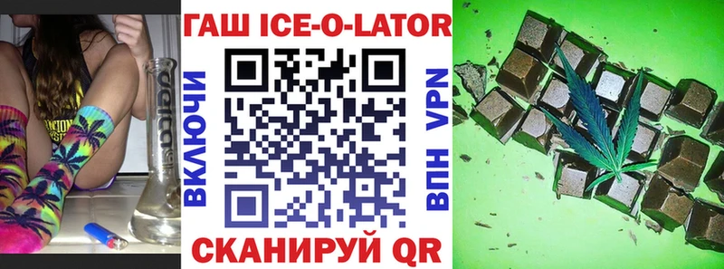 Купить  Светлоград  Гашиш hashish 