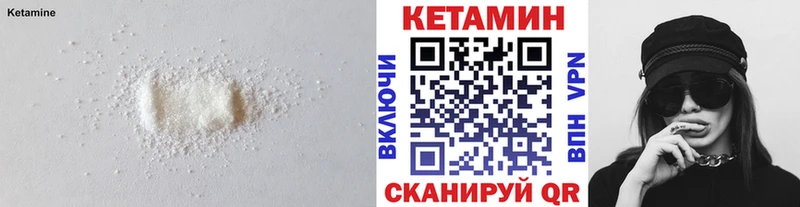 КЕТАМИН ketamine  Купить закладки  Светлоград 
