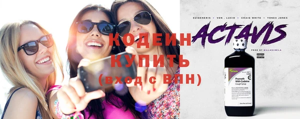 стафф Белоозёрский