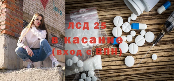 эйфоретик Белокуриха