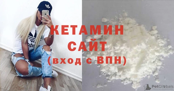 эйфоретик Белокуриха