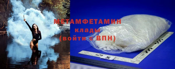 стафф Белоозёрский