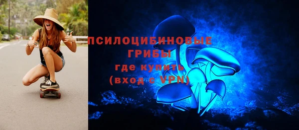 стафф Белоозёрский