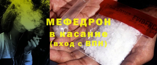эйфоретик Белокуриха