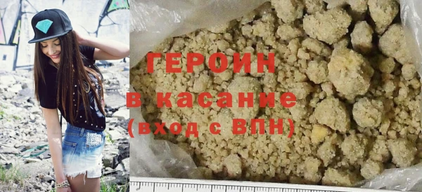 стафф Белоозёрский