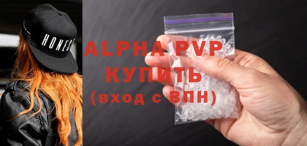 стафф Белоозёрский