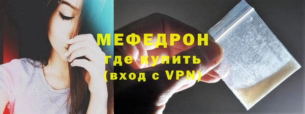стафф Белоозёрский