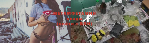 тгк Беломорск