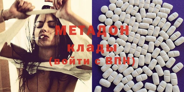 тгк Беломорск