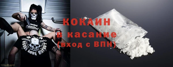 стафф Белоозёрский