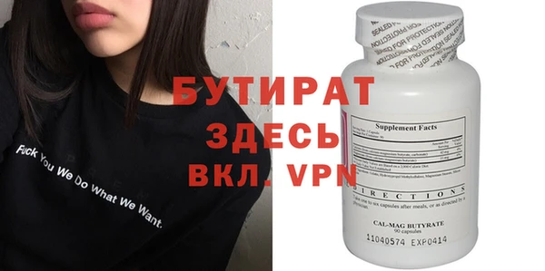 стафф Белоозёрский