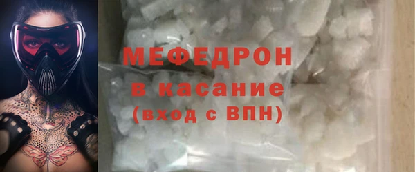 тгк Беломорск