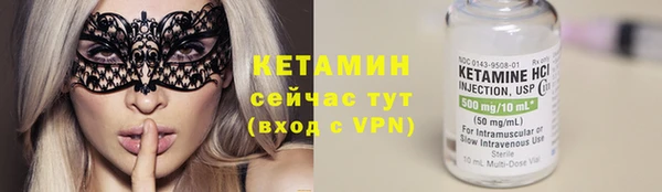 стафф Белоозёрский