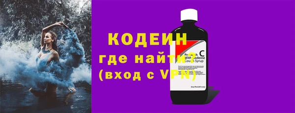 эйфоретик Белокуриха