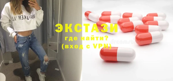 тгк Беломорск