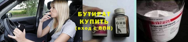 стафф Белоозёрский