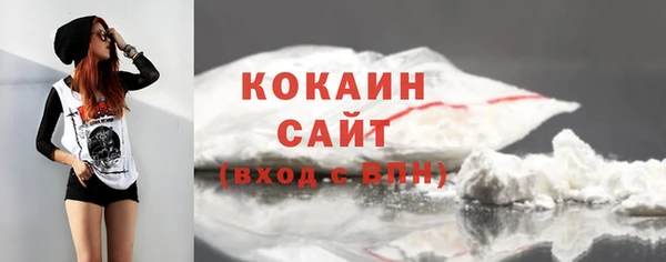 стафф Белоозёрский