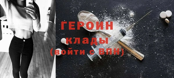 тгк Беломорск