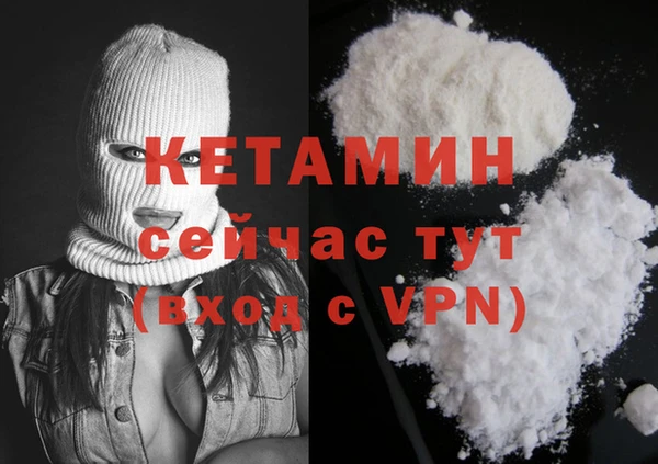 тгк Беломорск