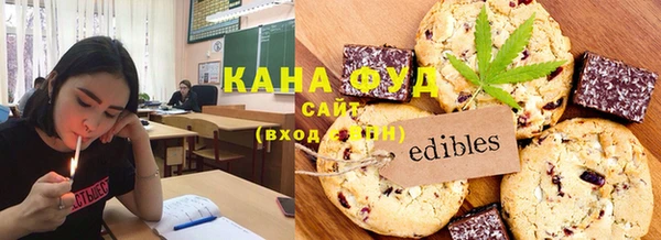 эйфоретик Белокуриха