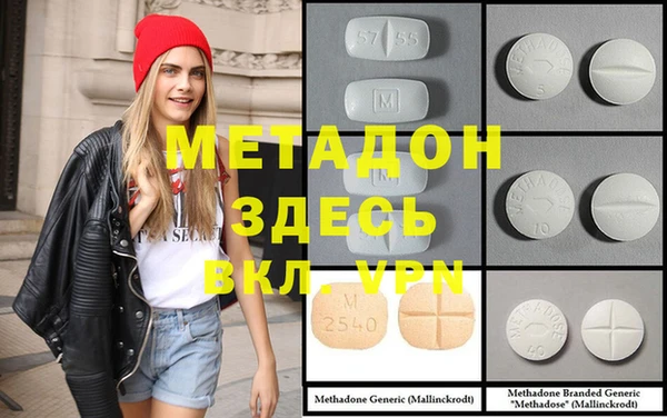 эйфоретик Белокуриха