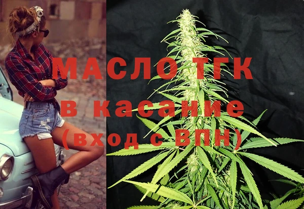 тгк Беломорск