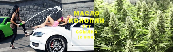 тгк Беломорск