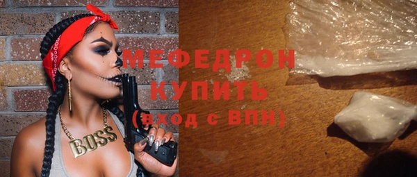 тгк Беломорск