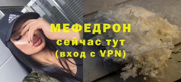 эйфоретик Белокуриха