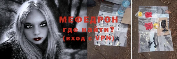 эйфоретик Белокуриха