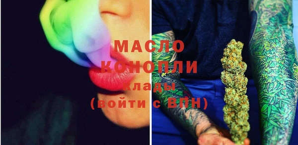 тгк Беломорск