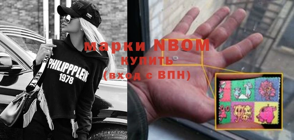 эйфоретик Белокуриха