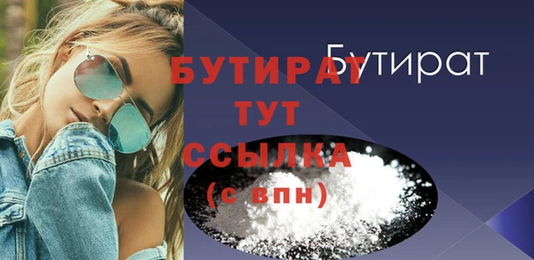 эйфоретик Белокуриха