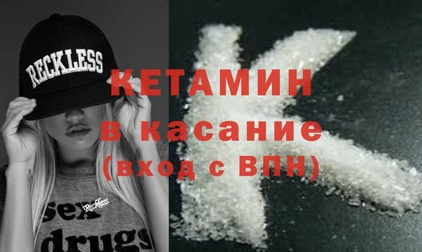 стафф Белоозёрский