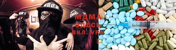 эйфоретик Белокуриха