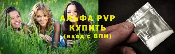 стафф Белоозёрский