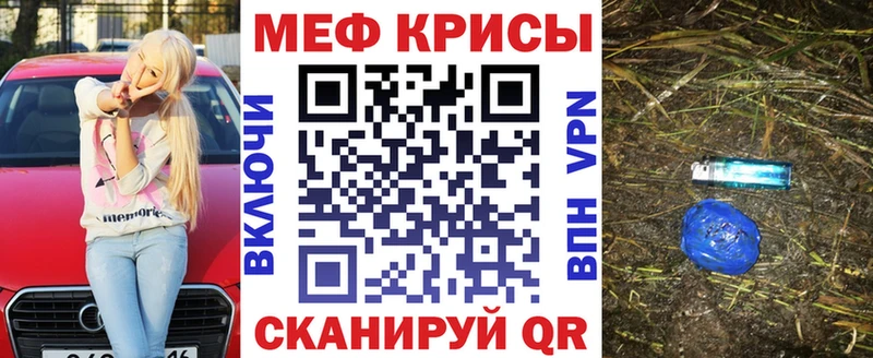 МЯУ-МЯУ мука  Светлоград 