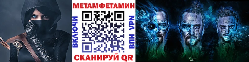 Купить закладки  Светлоград  Первитин кристалл 