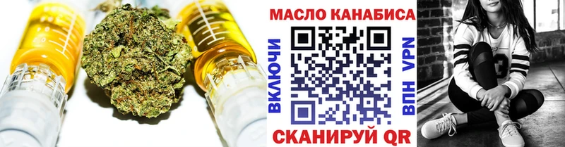 Дистиллят ТГК Wax  Купить где  Светлоград 